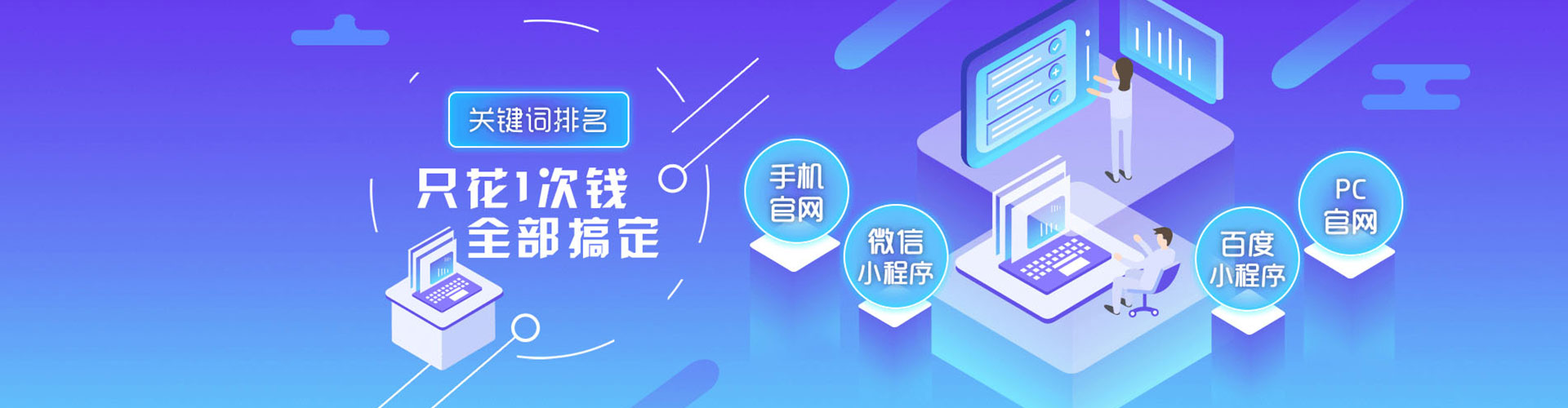开阳百度推广开户