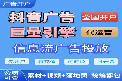某广告公司如何利用信息流广告实现业绩飙升